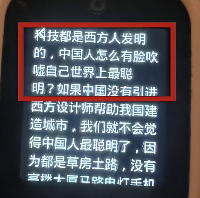 ！河南一家长提问手表语音贬低中国人麻将胡了试玩儿童手表问答功能毁三观(图3)