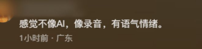 ！河南一家长提问手表语音贬低中国人麻将胡了试玩儿童手表问答功能毁三观(图8)