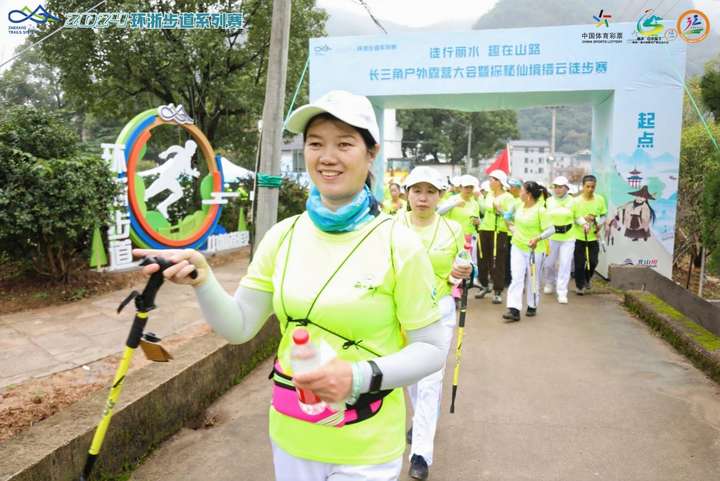 露营大会暨探秘仙境缙云徒步赛成功举办重磅发布山路精品路线麻将胡了游戏2024丽水“环浙步道·丽水山路”长三角户外(图1)