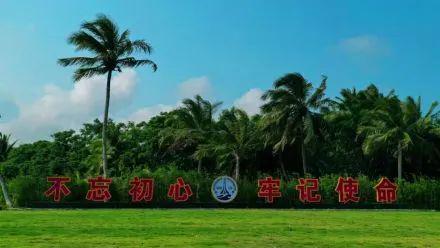 拟器海南·文昌市概况PG麻将胡了免费模(图8)