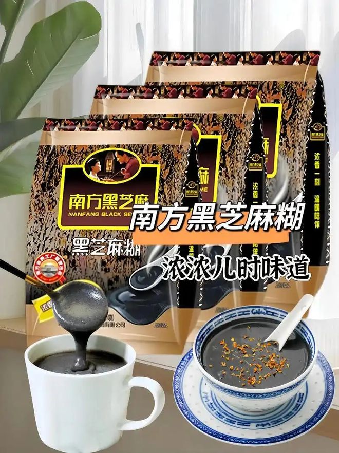 麻糊哪个牌子质量最好？麻将胡了2模拟器黑芝(图1)