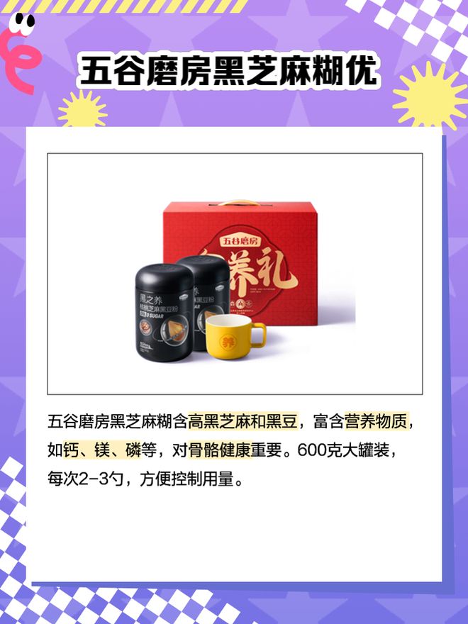麻糊哪个牌子质量最好？麻将胡了2模拟器黑芝(图2)