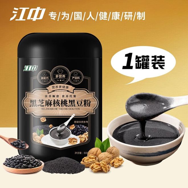 麻糊哪个牌子质量最好？麻将胡了2模拟器黑芝(图7)