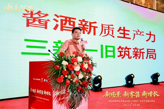 度会议顺利召开 全方位助力行业高质量发展PG电子麻将胡了模拟